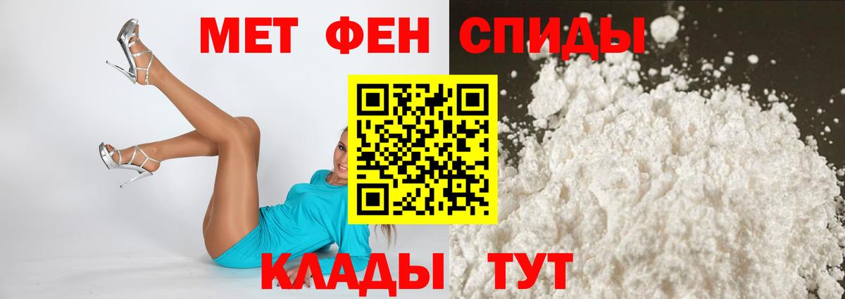 Amphetamine Розовый  Вход с VPN  Amphetamine  Кстово  Амфетамин 