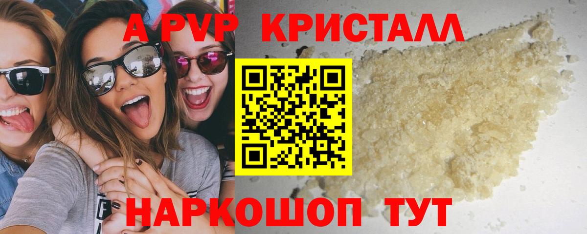 Alfa_PVP СК Кстово