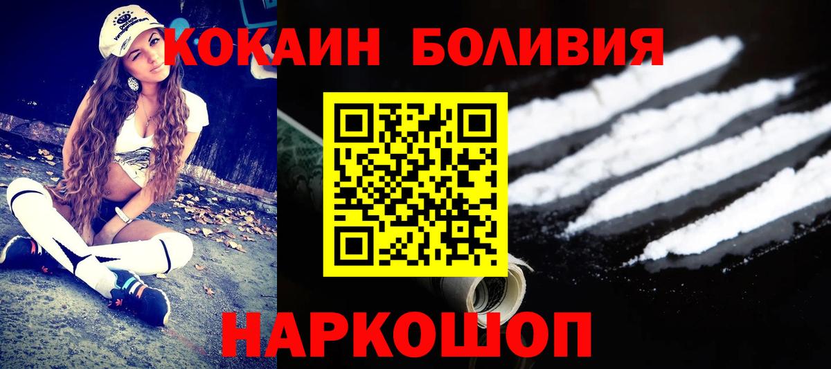 COCAIN 99%  Вход с VPN  Cocaine 97%  Кстово 