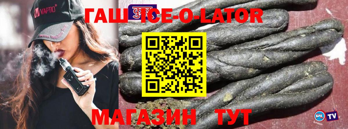 ГАШИШ гарик  Гашиш Premium  Кстово  Вход с VPN 