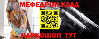 мяу мяу мука Кимры