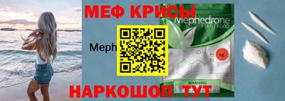 мяу мяу мука Кимры