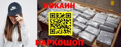 синтетический гашиш Кинель