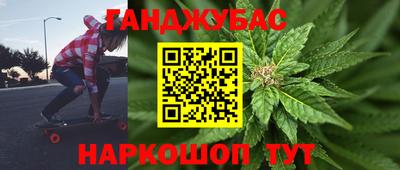 сатива Комсомольск-на-Амуре