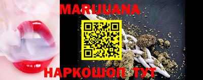 синтетический гашиш Кинель