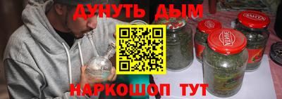 синтетический гашиш Кинель