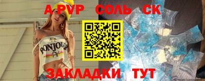 спиды Кингисепп
