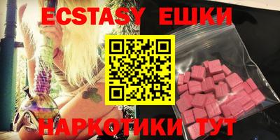 синтетический гашиш Кинель