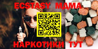 синтетический гашиш Кинель