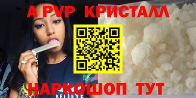 синтетический гашиш Кинель