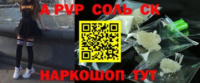спиды Кингисепп