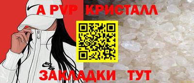 синтетический гашиш Кинель