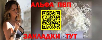 синтетический гашиш Кинель