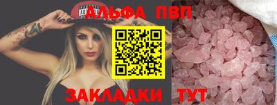 сатива Комсомольск-на-Амуре