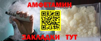 сатива Комсомольск-на-Амуре