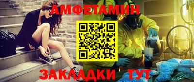 синтетический гашиш Кинель