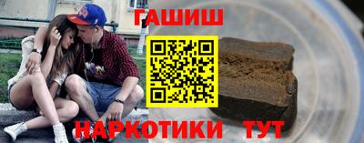 сатива Комсомольск-на-Амуре