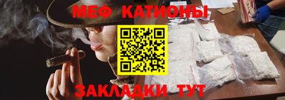 мяу мяу мука Кимры
