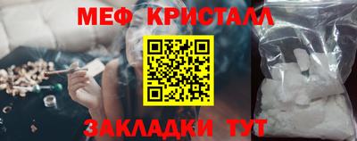 мяу мяу мука Кимры