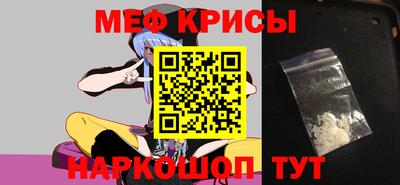 спиды Кингисепп