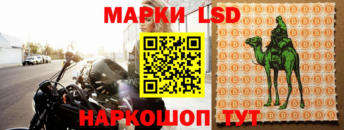 LSD-25 экстази ecstasy Кстово
