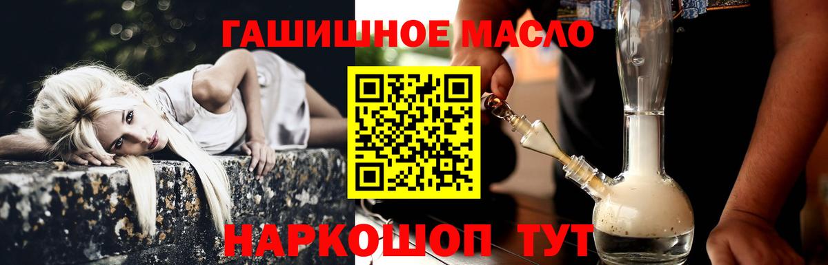 Дистиллят ТГК вейп  ТГК жижа  Кстово  Вход с VPN 