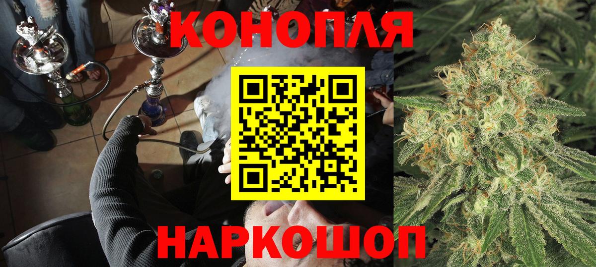 Бошки марихуана Ganja  МАРИХУАНА THC 21%  Кстово  Вход с VPN  Конопля OG Kush 